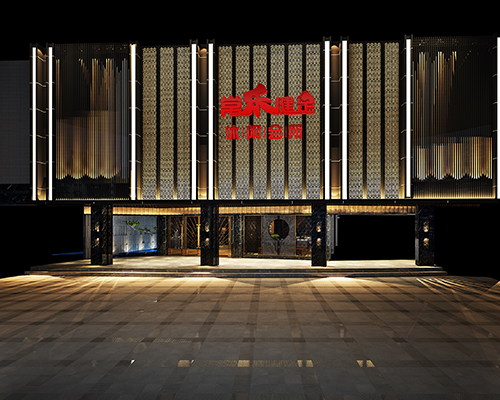 常樂足浴翔安分店